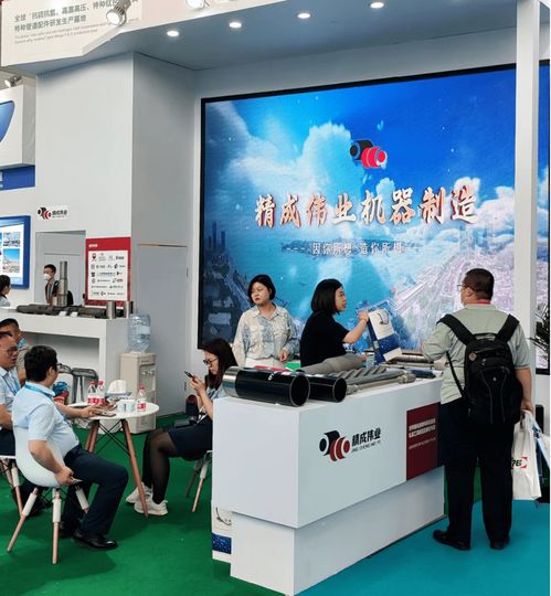 CIPE2023北京国际管道展暨管道技术交流会在京盛大开幕