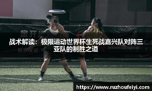 中欧体育