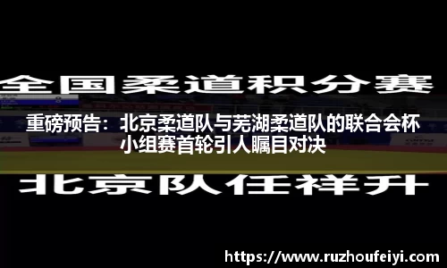 中欧体育