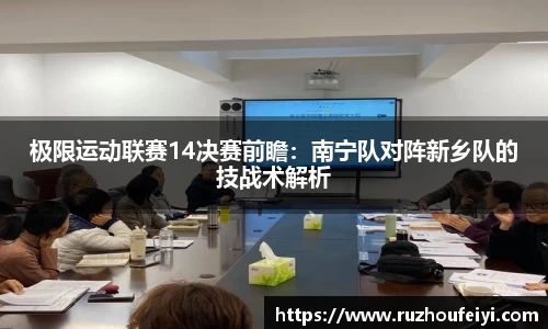 中欧体育