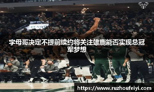 中欧体育
