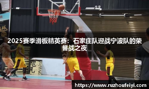 中欧体育