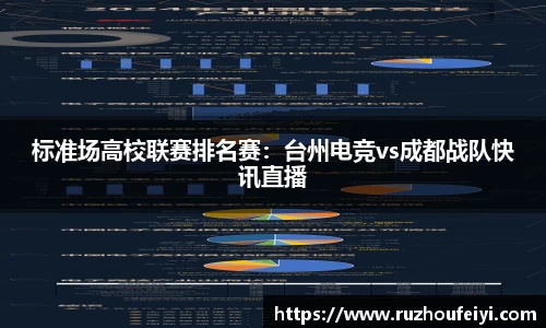 中欧体育