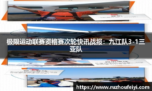 中欧体育