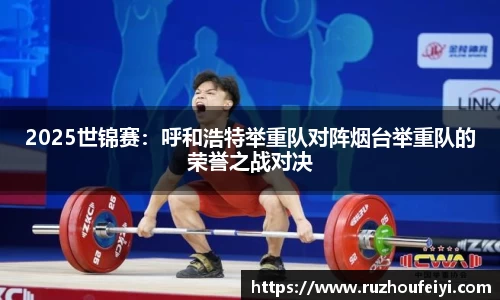 中欧体育