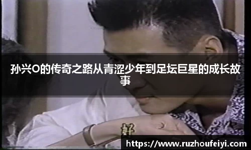 中欧体育