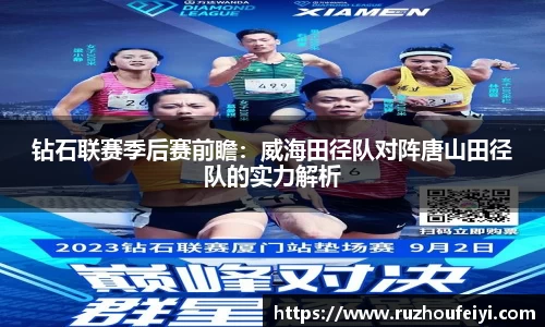 中欧体育