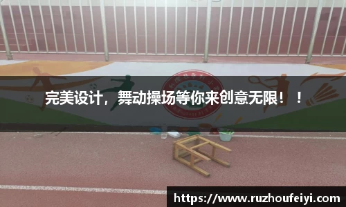 中欧体育