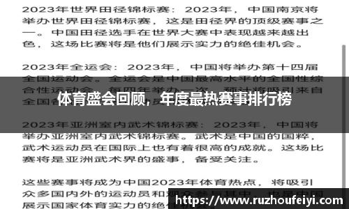 中欧体育