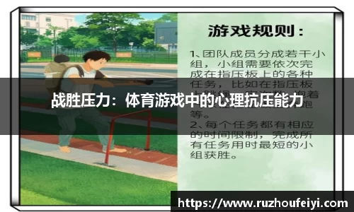 中欧体育